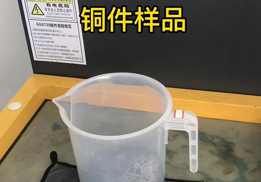 吉木萨尔紫铜高频机配件样品